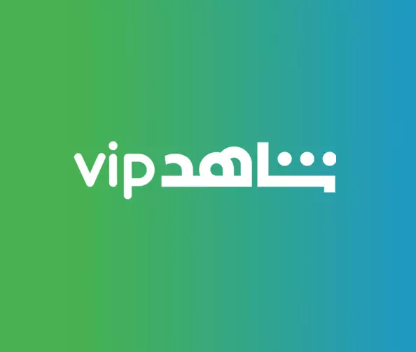 شاهد VIP